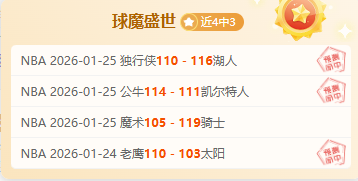 板仓滉喜收,门兴团队祝,助力日本队,神殿娱乐官网,神殿娱乐平台,神殿娱乐体育,神殿娱乐A超凡国际