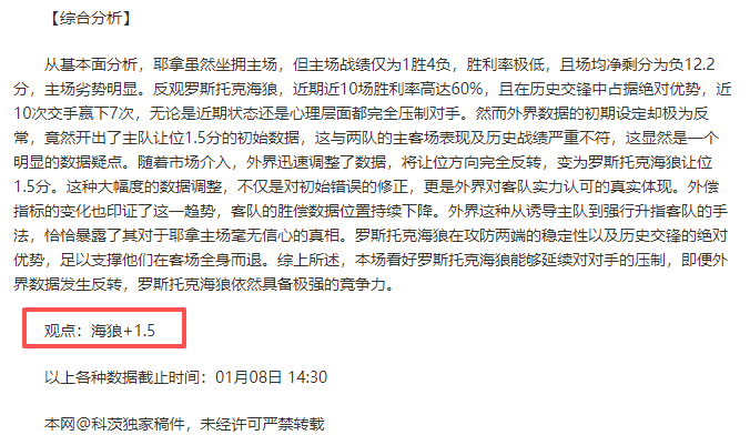 帕利尼亚,传闻风波无,损专注,神殿娱乐官网,神殿娱乐平台,神殿娱乐体育,神殿娱乐A超凡国际