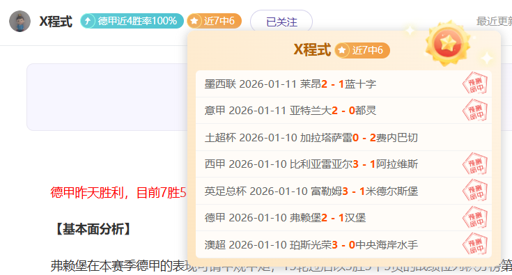 迈凯伦车手,诺里斯在阿,布扎比,神殿娱乐官网,神殿娱乐平台,神殿娱乐体育,神殿娱乐A超凡国际