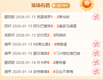 勇士激战活,焦点对决,四胜三败背,神殿娱乐官网,神殿娱乐平台,神殿娱乐体育,神殿娱乐A超凡国际