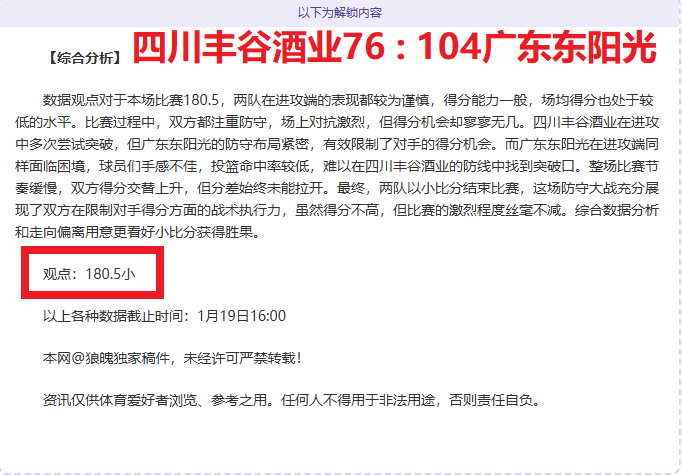 西甲主席探,讨皇马赛程,模式连续作,神殿娱乐官网,神殿娱乐平台,神殿娱乐体育,神殿娱乐A超凡国际
