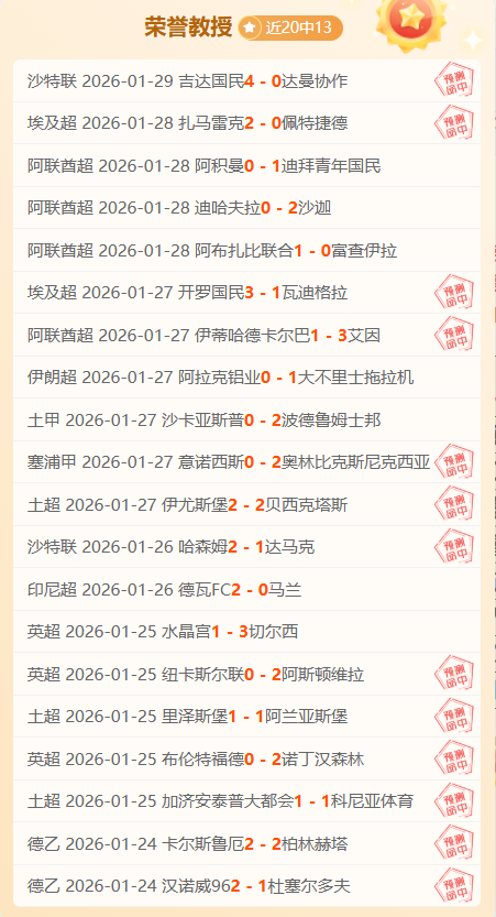 牙買加教頭,談與格林伍,德互動往事,神殿娱乐官网,神殿娱乐平台,神殿娱乐体育,神殿娱乐A超凡国际