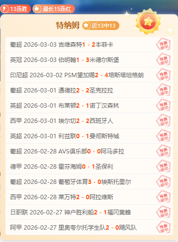 赛季足协四,级联赛山东,支球队全国,神殿娱乐官网,神殿娱乐平台,神殿娱乐体育,神殿娱乐A超凡国际