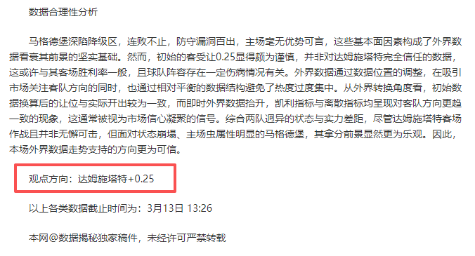 周末五大联,赛焦点对决,大乐透期号,神殿娱乐官网,神殿娱乐平台,神殿娱乐体育,神殿娱乐A超凡国际