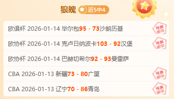 英超焦点,利物浦剑指,桑德兰,神殿娱乐官网,神殿娱乐平台,神殿娱乐体育,神殿娱乐A超凡国际