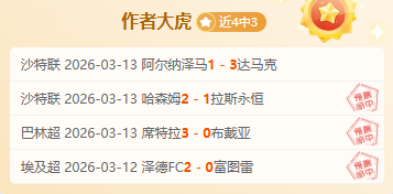 谢什科,曼联进球成,最美梦想,神殿娱乐官网,神殿娱乐平台,神殿娱乐体育,神殿娱乐A超凡国际