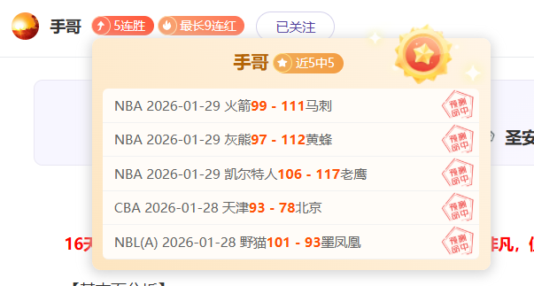 巅峰对决,亚冠精英延,续五连胜传,神殿娱乐官网,神殿娱乐平台,神殿娱乐体育,神殿娱乐A超凡国际