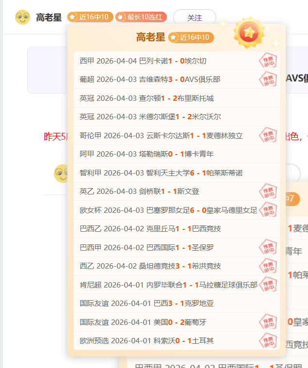 大乐透期号,专家质合分,析推荐前区,神殿娱乐官网,神殿娱乐平台,神殿娱乐体育,神殿娱乐A超凡国际