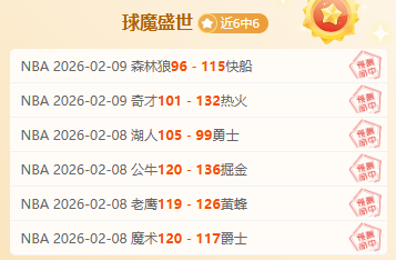 大乐透期号,专家推荐,拉尼洛斯客,神殿娱乐官网,神殿娱乐平台,神殿娱乐体育,神殿娱乐A超凡国际