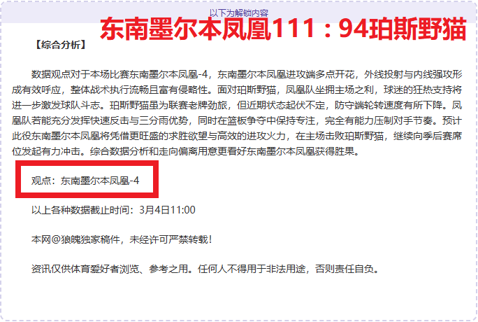 巴西甲焦点,解析,巴西国际格,神殿娱乐官网,神殿娱乐平台,神殿娱乐体育,神殿娱乐A超凡国际