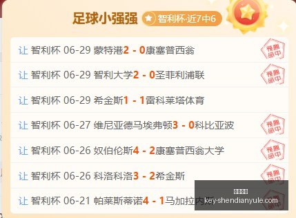 神殿娱乐神,殿娱乐官网,数据冲到,神殿娱乐官网,神殿娱乐App,神殿娱乐真人,神殿娱乐登录,神殿娱乐中心