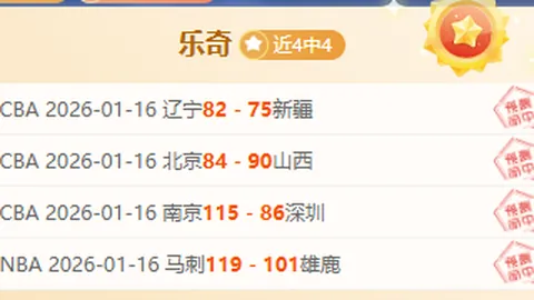 [德甲]盖格失球，维尔茨点球破门