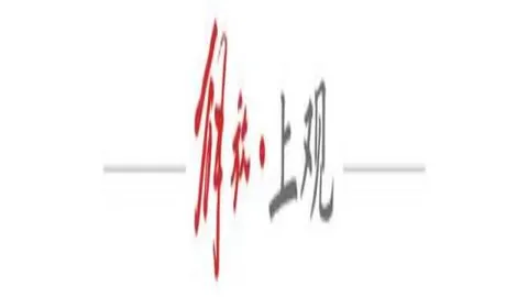 “卡达西亚主场激战在即，能否成功击退利雅得新月挑战？”