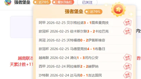 谢什科：曼联进球成最美梦想