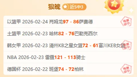 “5月7日CBA季后赛焦点战：浙江挑战新疆，吴前精彩瞬间汇总”