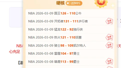 切尔西可能放弃违约金引进桑乔