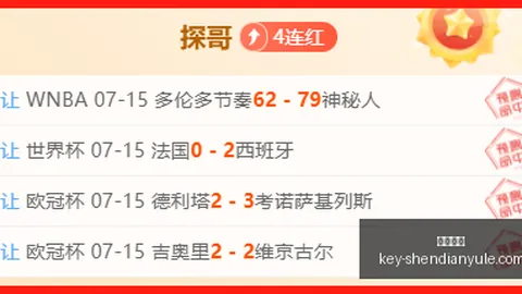 神殿娱乐 140507 0