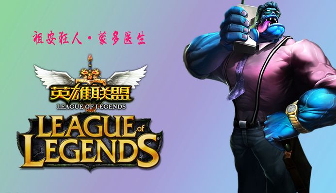 大软肋